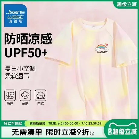 真维斯童装女童夏季短袖女孩2025新款冰丝凉感防晒服儿童运动服女图片