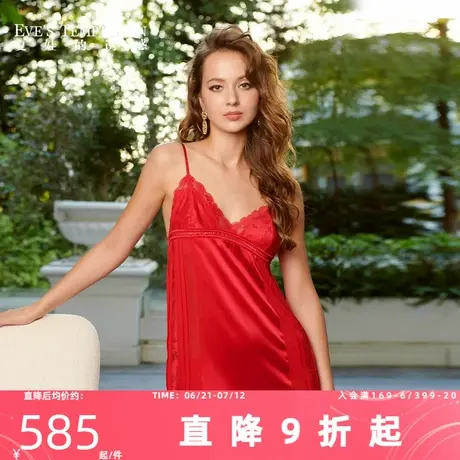 【桑蚕丝系列】夏娃的诱惑吊带睡裙女本命年性感真丝舒眠奢养睡衣商品大图