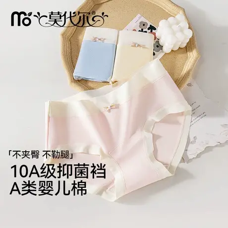 女士内裤纯棉全棉裆10A级抗菌少女无痕少女学生2025新款三角短裤商品大图