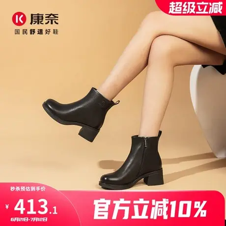 康奈女鞋冬季粗跟短筒马丁靴时尚显瘦单靴真皮鞋中跟短靴商品大图