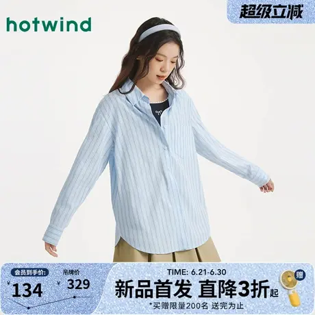 热风2025年秋季新款女士宽松休闲百搭条纹衬衫时尚清新开衫外套女图片