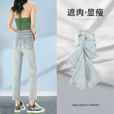 直筒牛仔裤女秋季2023年新款设计感高腰显瘦小个子百搭九分烟管裤商品大图