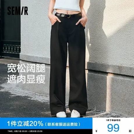 森马休闲裤女百搭腰带长裤气质时尚女士夏季通勤显瘦阔腿裤ins潮图片