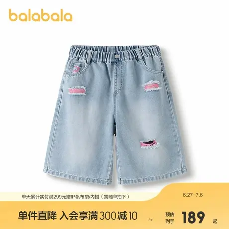 【商场同款】巴拉巴拉童装儿童裤子女童牛仔短裤2025夏新款直筒裤商品大图