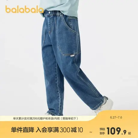 巴拉巴拉童装儿童裤子男童牛仔裤春秋装长裤工装风口袋萝卜裤时尚图片