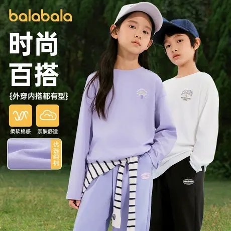 巴拉巴拉儿童长袖T恤男童秋衣上衣女童内衣棉毛衫保暖打底衫2025商品大图