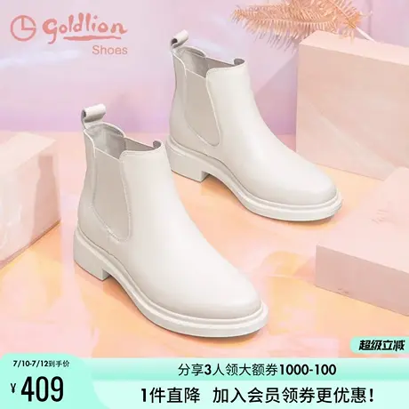 金利来法式低跟切尔西靴女秋冬圆头短筒裸靴百搭平跟黑色真皮短靴商品大图