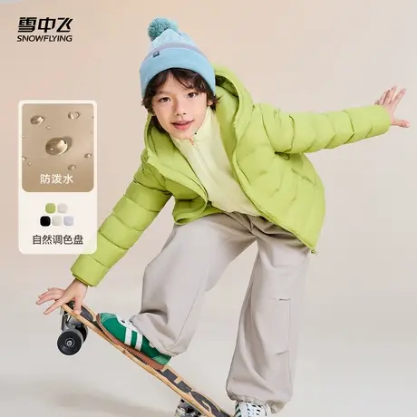 雪中飞2026春新款男女童连帽经典版型羽绒服纯色简约百搭舒适商品大图