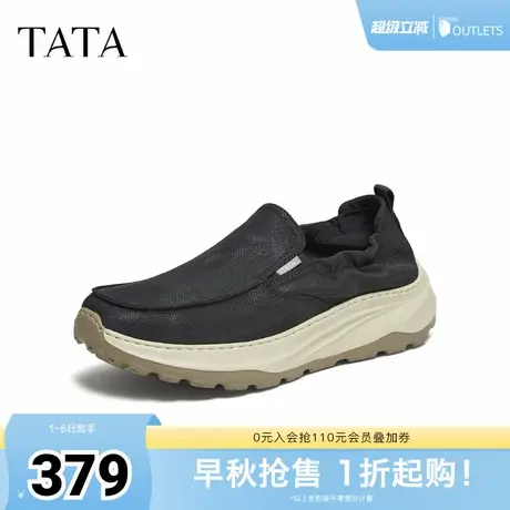 TATA他她男鞋2025秋商场同款舒适百搭休闲鞋新款运动鞋VQE01CM5商品大图