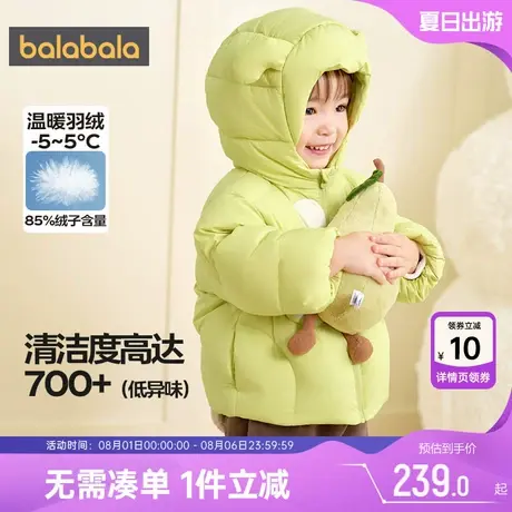巴拉巴拉宝宝羽绒服男童女童加厚外套冬季新款童装婴儿中长款上衣图片