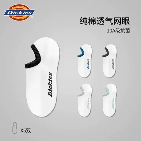 Dickies船袜男士纯棉抗菌防臭夏季薄款隐形袜舒适浅口袜纯色男袜商品大图