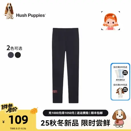 暇步士童装女童打底裤2025秋季新款大童简约修身长裤儿童弹力裤子商品大图