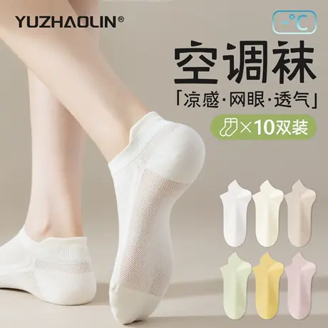 袜子女士夏季薄款短袜纯棉无骨提耳短筒袜2025新款爆款不掉跟船袜商品大图