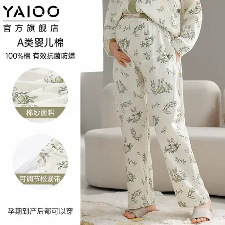 雅鹿女款孕妇睡裤秋季2025新款薄款纯棉纱布腰部可调节宽松家居服商品大图