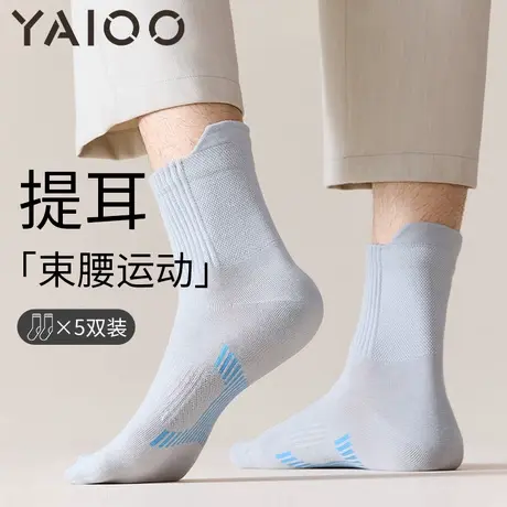 雅鹿袜子男士中筒袜春秋季透气长袜潮运动风吸汗防臭抗菌男款商品大图