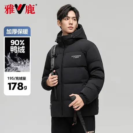 雅鹿短款羽绒服男士2025年冬季新款百搭面包服连帽青年男女外套商品大图