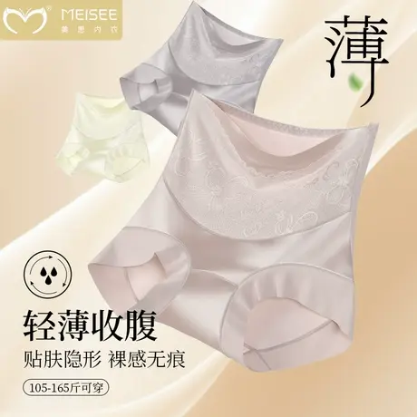 高腰收腹内裤女收小肚子提臀强力产后塑形翘臀塑身裤2025新款薄款商品大图