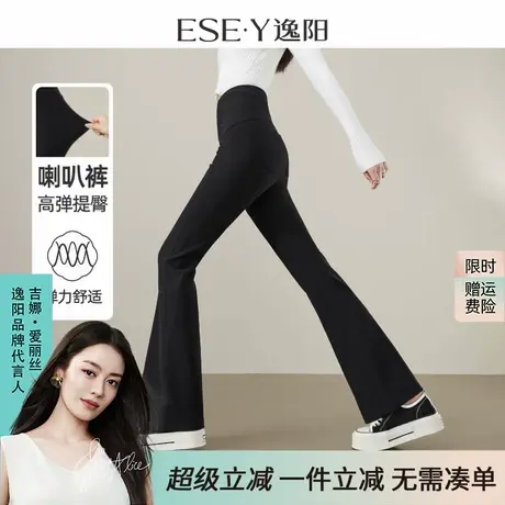 逸阳微喇叭裤女25秋新款高弹显瘦修身马蹄鲨鱼皮外穿打底小黑裤子商品大图