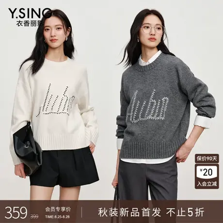 衣香丽影氛围感字母针织衫女2025年早秋装新款宽松慵懒风羊毛上衣图片
