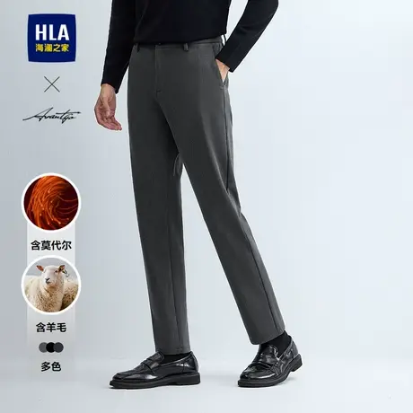 HLA/海澜之家轻商务时尚系列修身休闲裤24秋冬新含羊毛莫代尔裤男商品大图