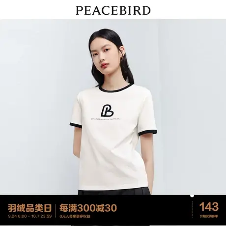 太平鸟刺绣短袖T恤2023夏新款撞色t恤女圆领简约风气质上衣图片