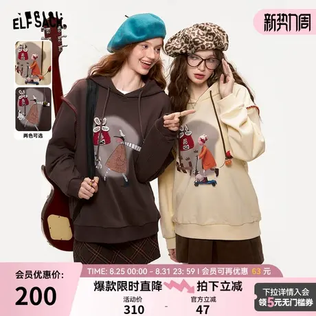 妖精的口袋童趣印花休闲连帽卫衣女2024秋季新款宽松小众薄款上衣商品大图