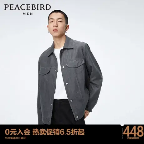 太平鸟男装 新款仿麂皮绒夹克潮流夹克男B1BCD1409商品大图