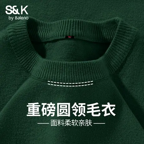 班尼路S&K毛衣男2025秋冬新款复古纯色保暖打底衫加厚针织长袖男图片