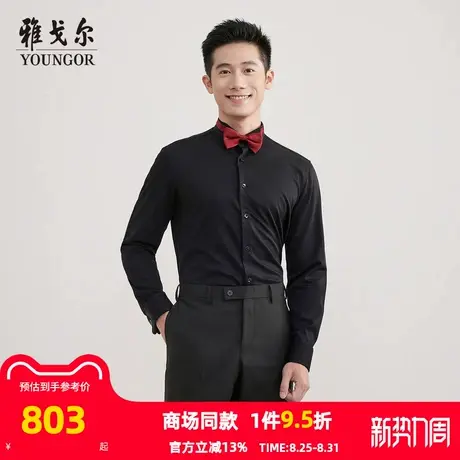【商场同款】雅戈尔男士衬衫秋季新款官方商务休闲长袖衬衫男图片