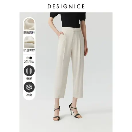 【轻奢系列】商场同款迪赛尼斯新款高腰垂顺西装女烟管裤商品大图