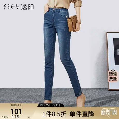 逸阳小码牛仔裤女黑色小个子修身显瘦铅笔裤特价清仓春小脚裤子商品大图