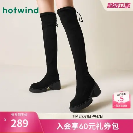 热风弹力靴袜靴女24秋新款女士时尚显瘦长筒靴圆头过膝弹力靴显高图片