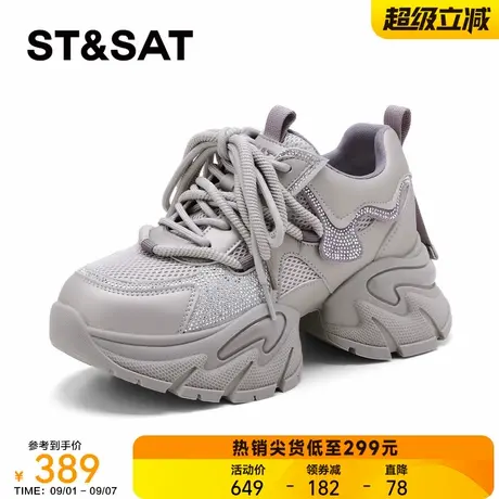 星期六厚底老爹鞋女款2025新款秋季增高休闲运动鞋百搭透气跑步鞋商品大图