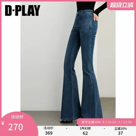 DPLAY冬季新款休闲蓝色高腰微喇水洗牛仔气质百搭长款裤子女图片