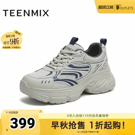 天美意厚底增高老爹鞋运动鞋女鞋子复古休闲鞋2025秋新款BK622CM5商品大图