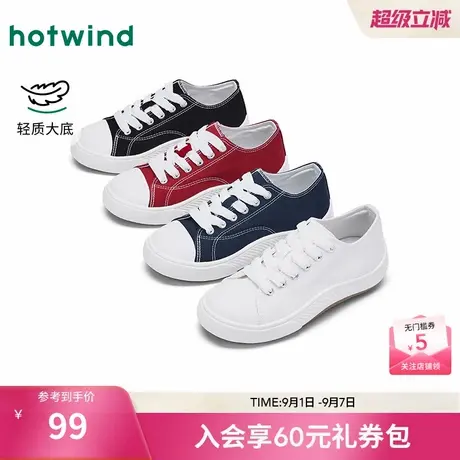 热风百搭帆布鞋女款2025年秋季新款减龄休闲板鞋厚底简约女鞋子商品大图