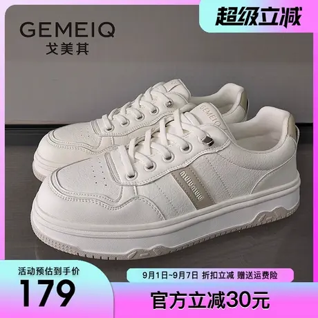 戈美其2025春季新款厚底小白鞋女百搭软底休闲增高轻便运动板鞋子商品大图
