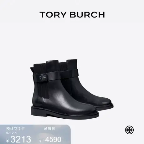 【线上专享】TORY BURCH 汤丽柏琦 带扣切尔西靴女靴 152831商品大图