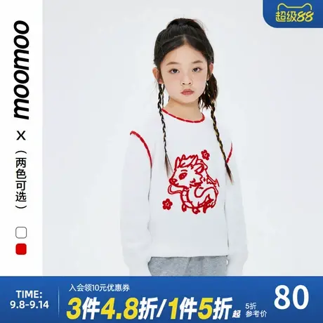 moomoo童装女毛衣春秋百搭新年经典图案可爱休闲舒适柔软针织上衣商品大图
