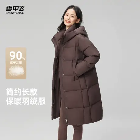 雪中飞2025冬新款长款羽绒服女士美拉德时尚休闲百搭韩系通勤商品大图