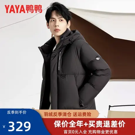 鸭鸭羽绒服2023秋冬季新款男士时尚简约舒适短款羽绒服厚外套Y图片
