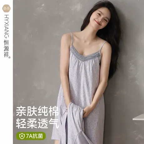 恒源祥睡袍女春秋季纯棉浴袍女士梦幻性感睡衣女款2025新款可外穿商品大图