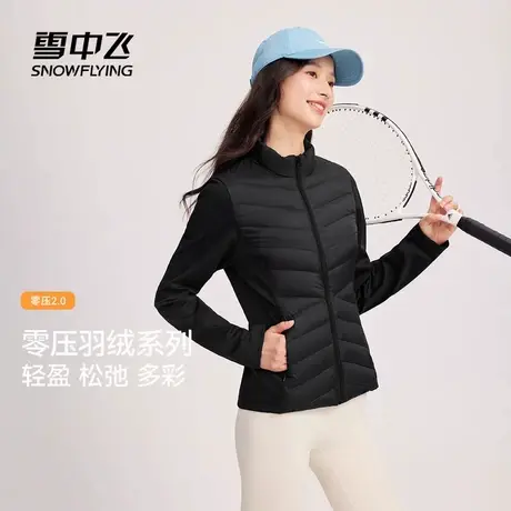 雪中飞25秋新款女士修身运动轻薄羽绒服商品大图