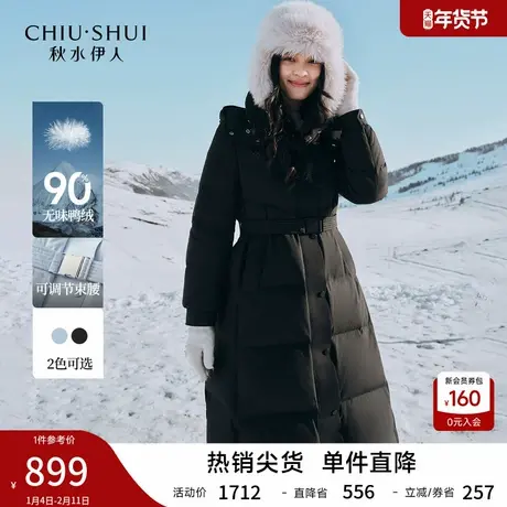 保暖简约立领通勤羽绒服2025年冬季新款女装休闲连帽长款棉衣外套图片