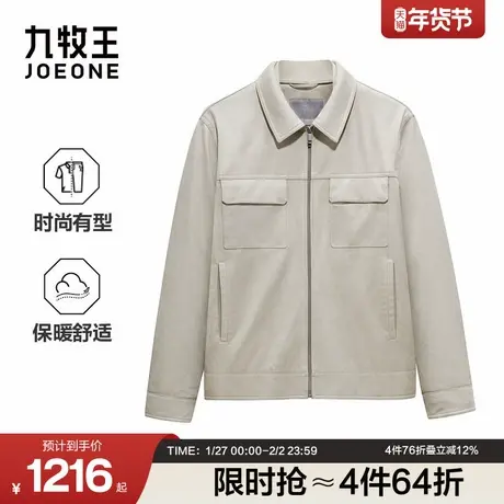 九牧王男装2025冬季新款商务休闲男款麂皮夹克图片