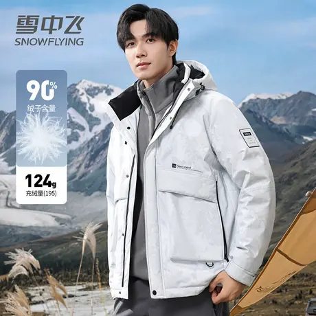 雪中飞羽绒服连帽冬季加厚男休闲连帽工装耐磨户外防风保暖外套男商品大图