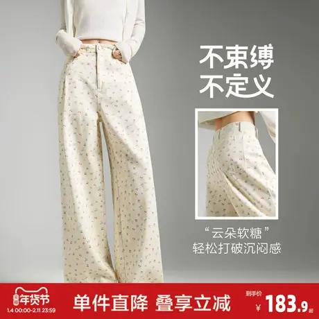 唐狮2026春款女式休闲长裤时尚可爱印花直筒阔腿裤高腰显瘦拖地裤图片