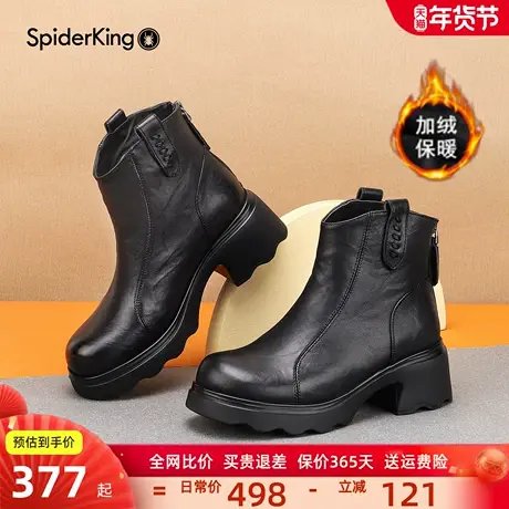蜘蛛王加绒烟筒靴2025冬季新款马丁靴女百搭厚底增高真皮短靴子图片