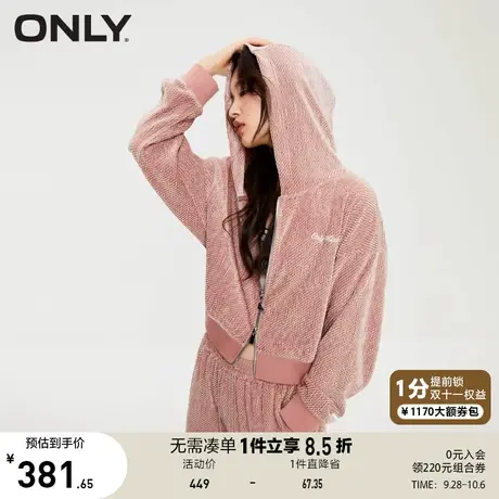 【买5免1】ONLY奥莱2023秋季新款休闲宽松肌理感开衫短款连帽卫衣商品大图