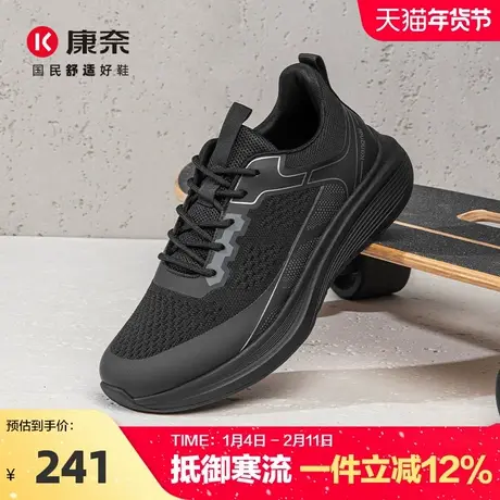 康奈男鞋春季复古潮流运动休闲鞋户外鞋跑步鞋飞织鞋软底透气百搭商品大图